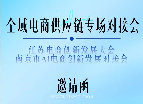 文章附图